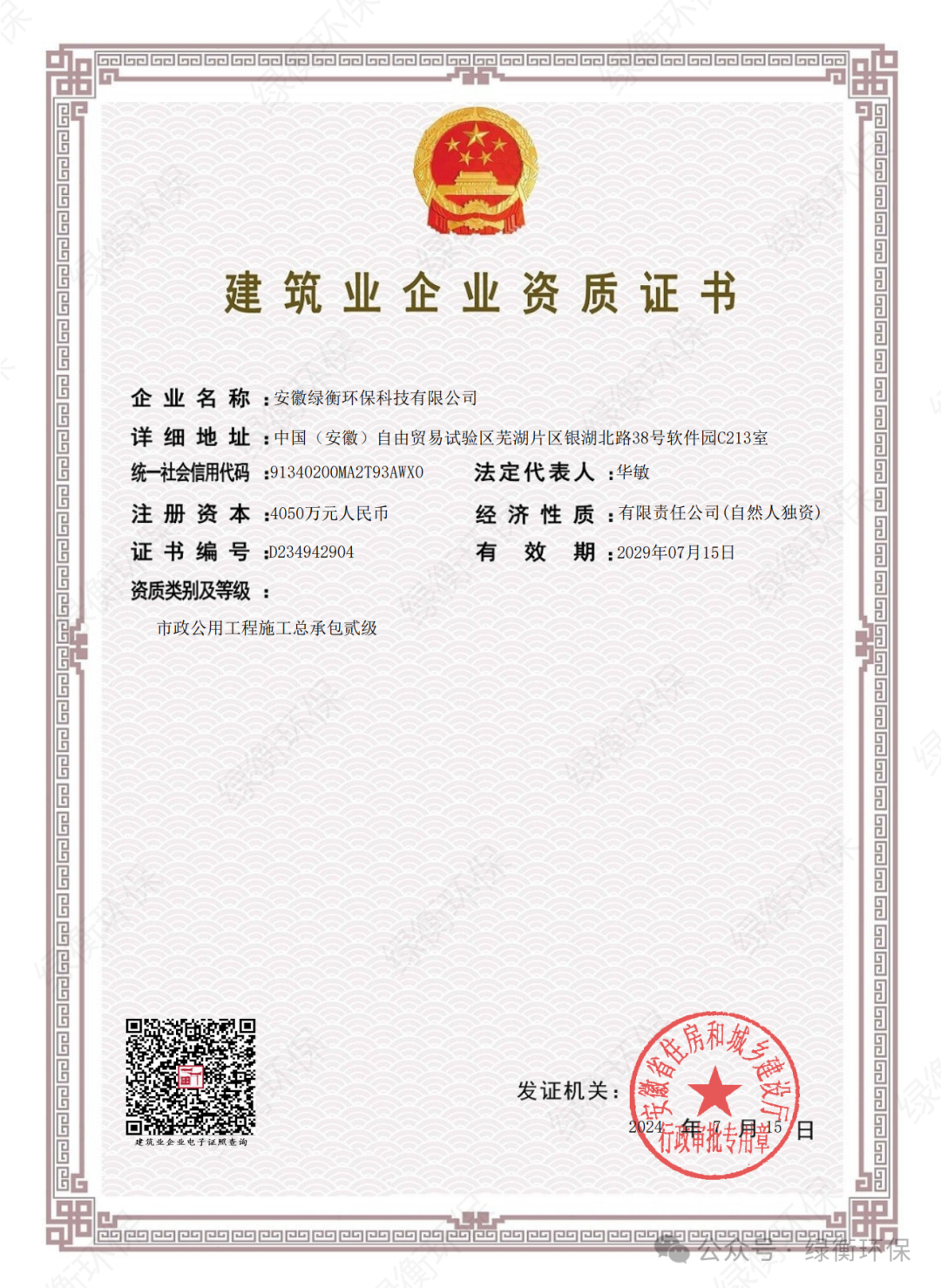 1724318739519449.png 1724318739519449.png